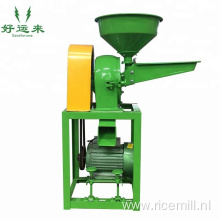 Small home use paddy crusher flour mill machine